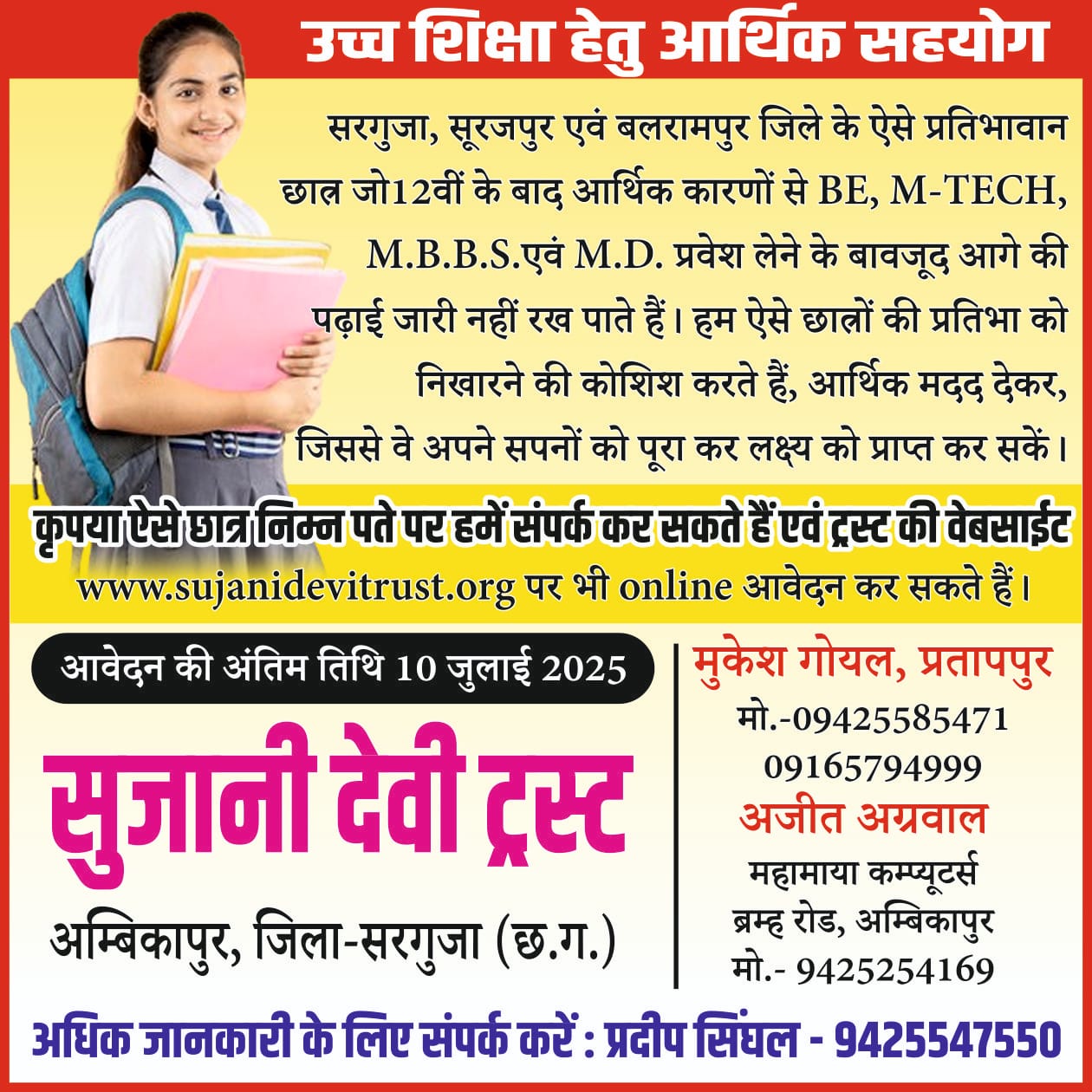 Ad image