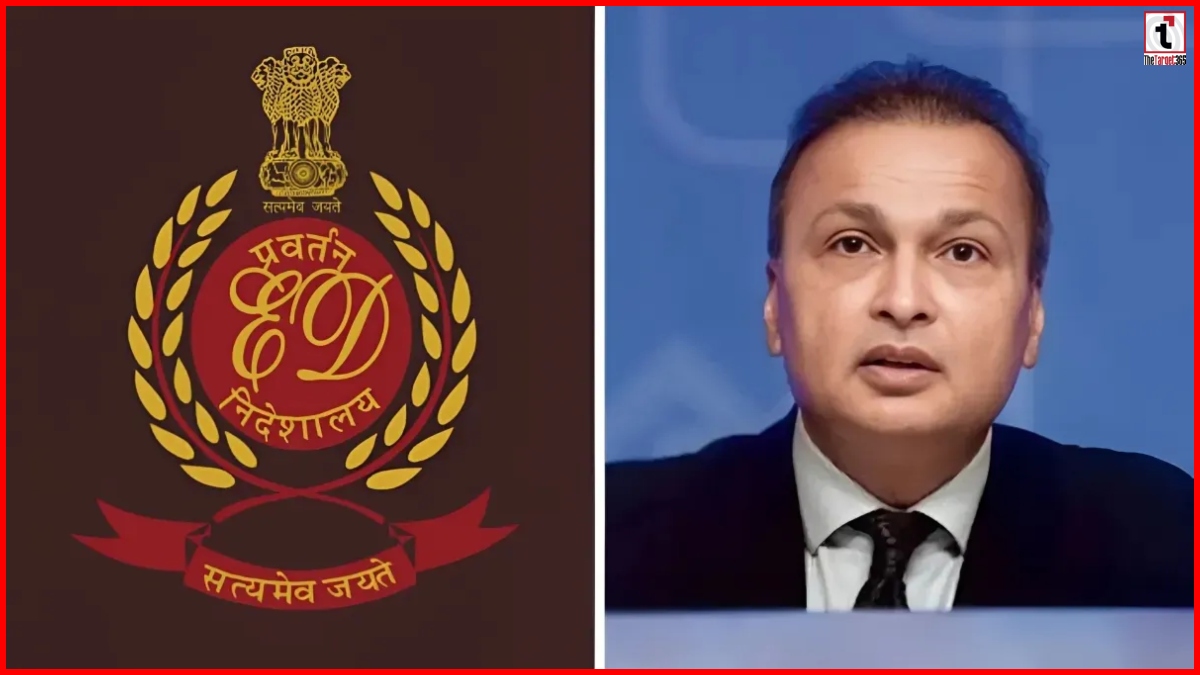 Anil Ambani ED: 