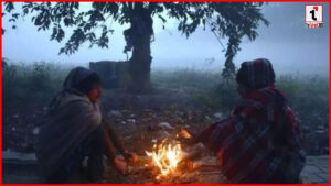 Chhattisgarh Cold Wave: छत्तीसगढ़ में शीतलहर का प्रकोप जारी,कड़ाके की ठंड से जनजीवन प्रभावित