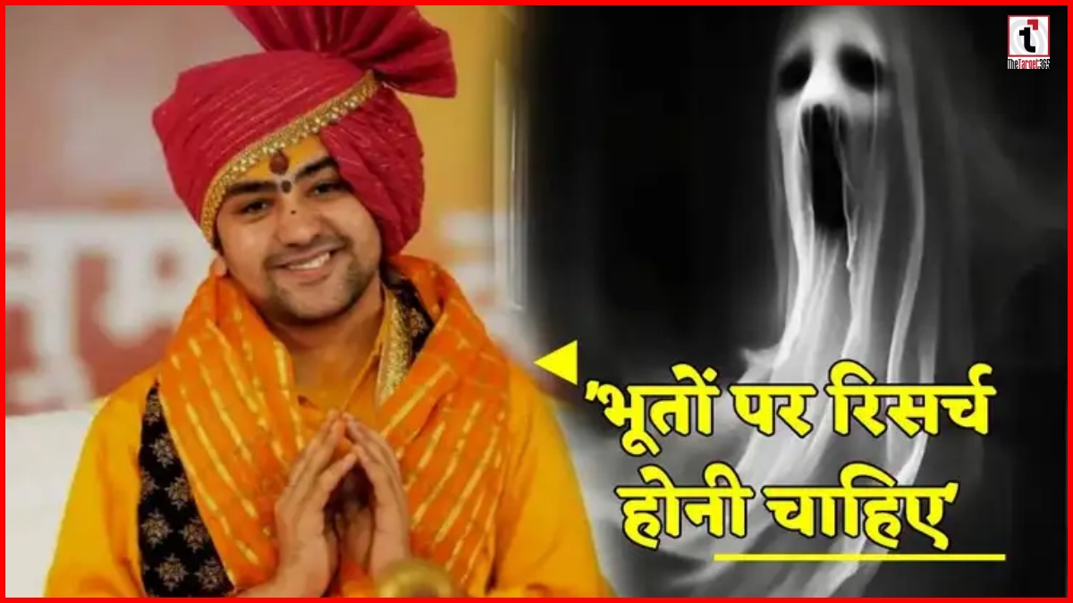 Dhirendra Shastri PhD