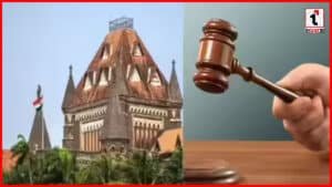 Bombay High Court Vacancy