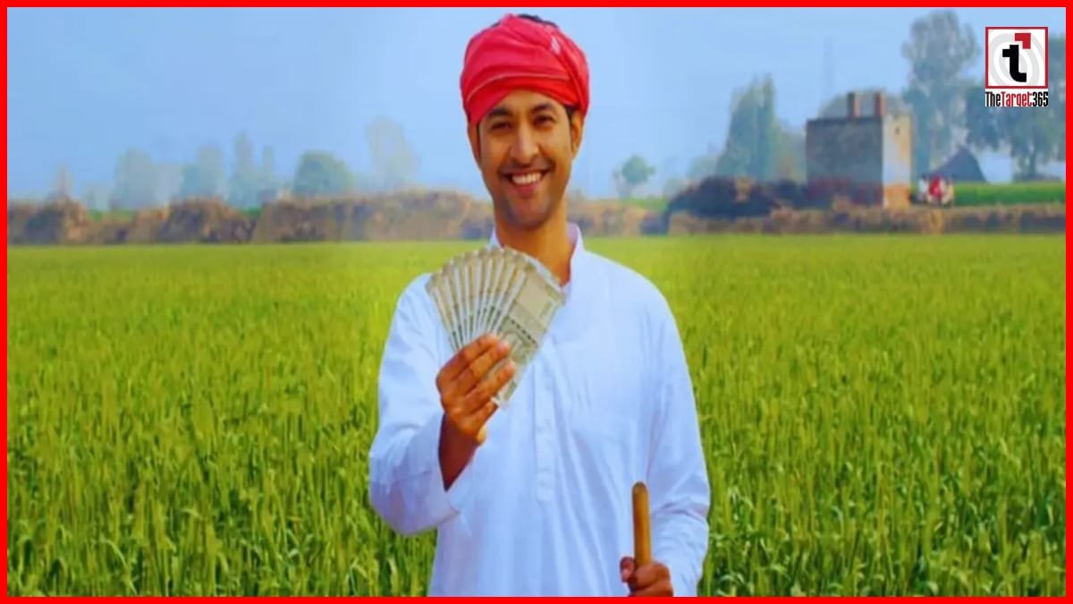 PM Kisan Latest Update