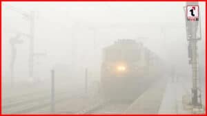 Train Live Status: भारतीय रेलवे की बड़ी घोषणा! कोहरे में लेट ट्रेनों की नई अपडेट लिस्ट यहां देखें