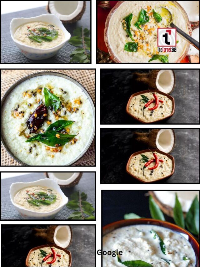 नारियल की चटनी बनाने की रेसिपी जानिए