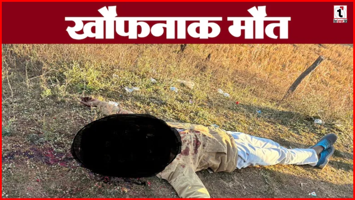 Bilaspur Murder Case