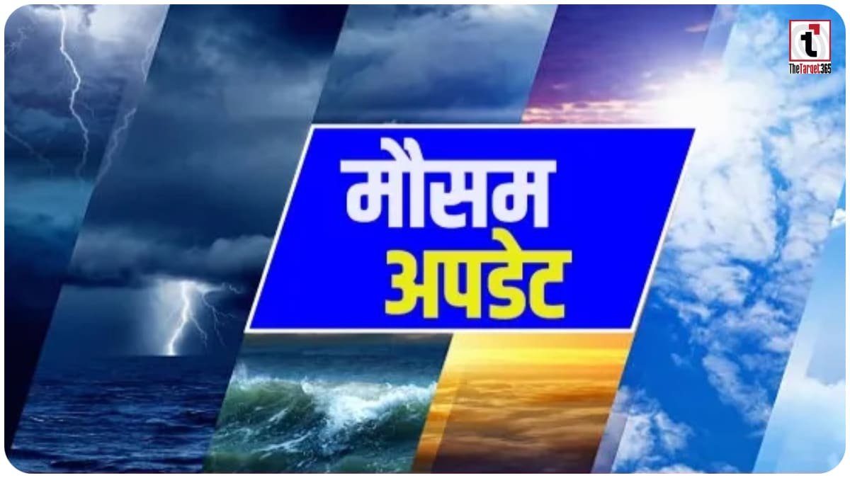 77th Republic Day Weather