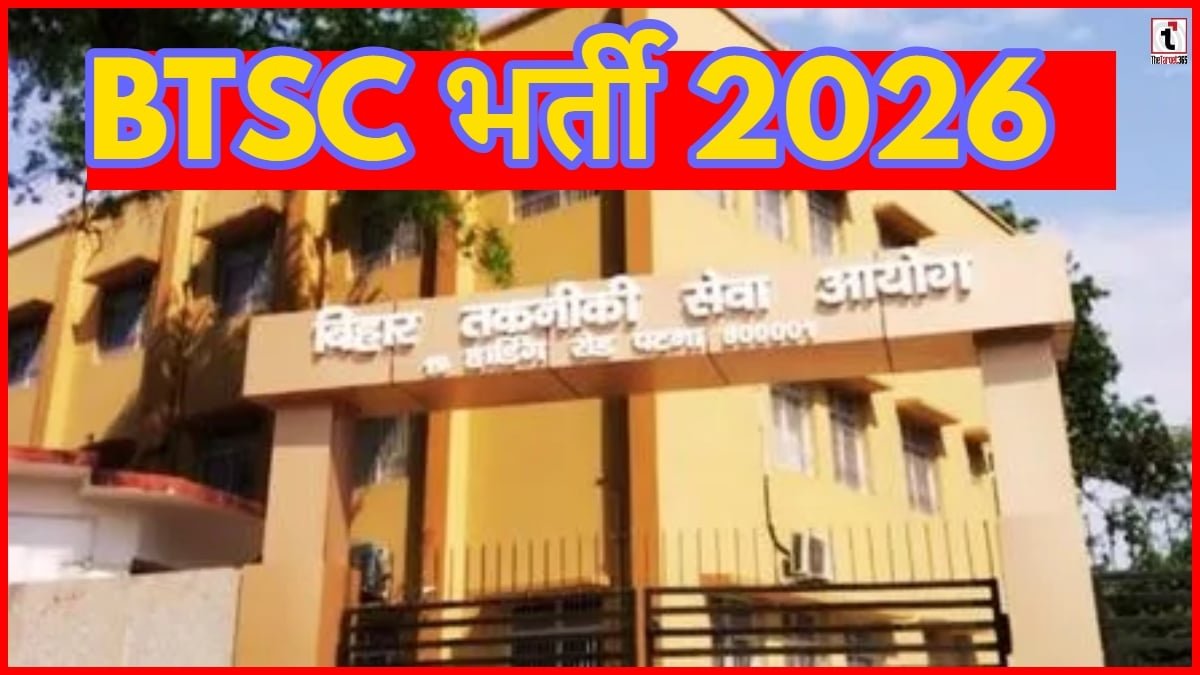 BTSC Recruitment 2026