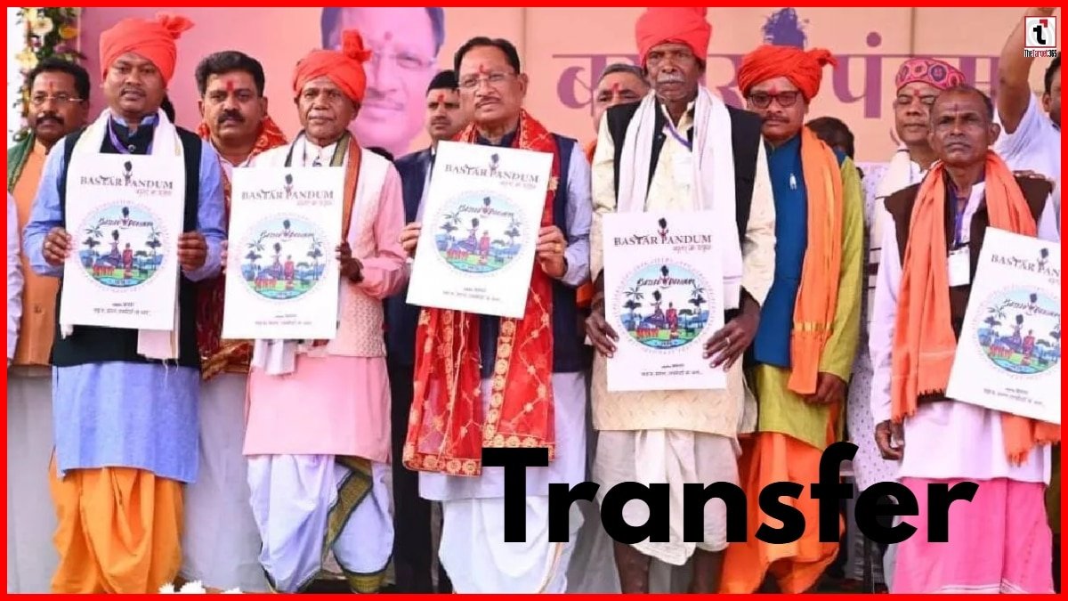 Bastar Pandum 2026 Launch