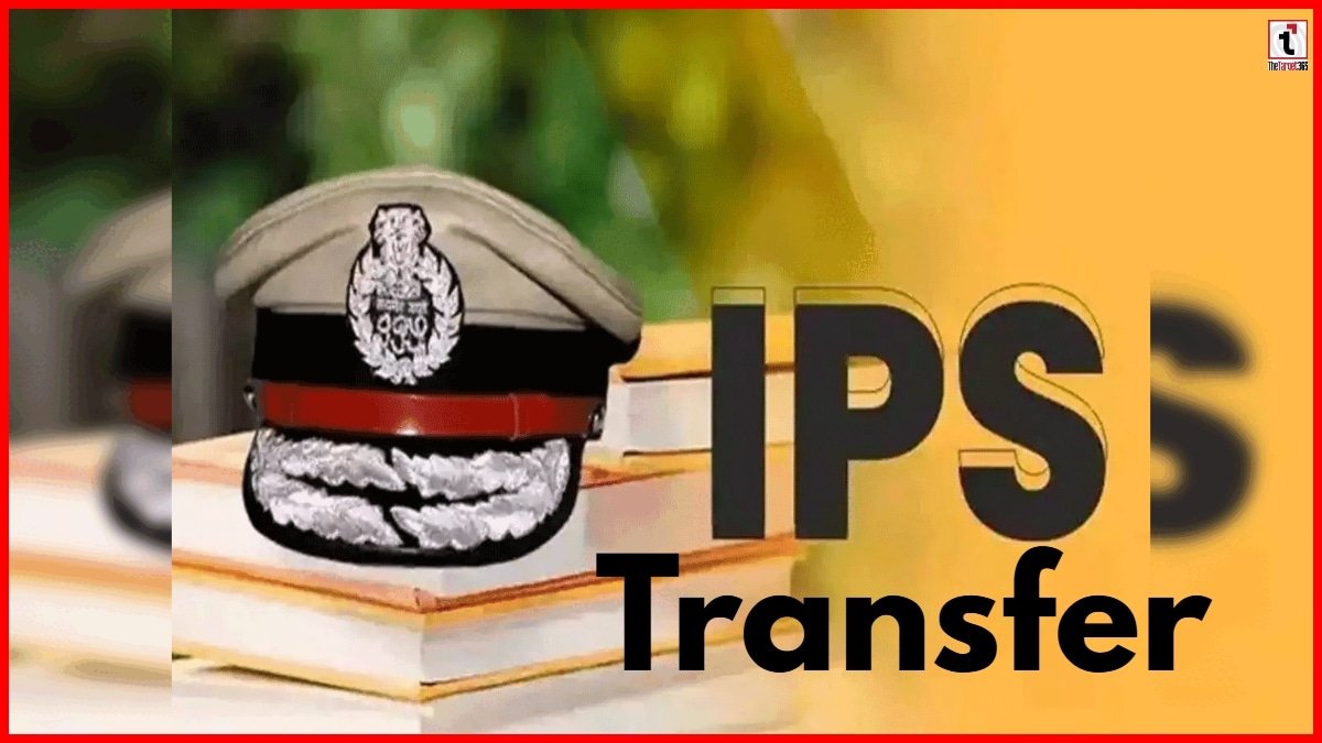 Police Transfer 2026