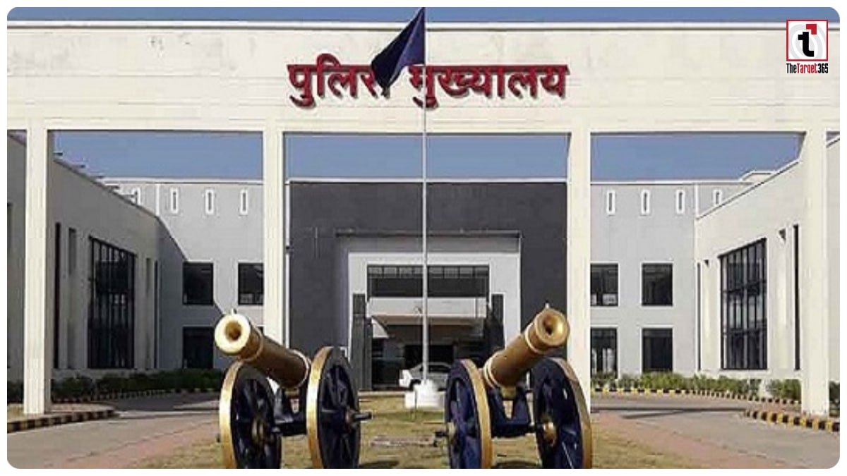 Raipur Police Commissionerate