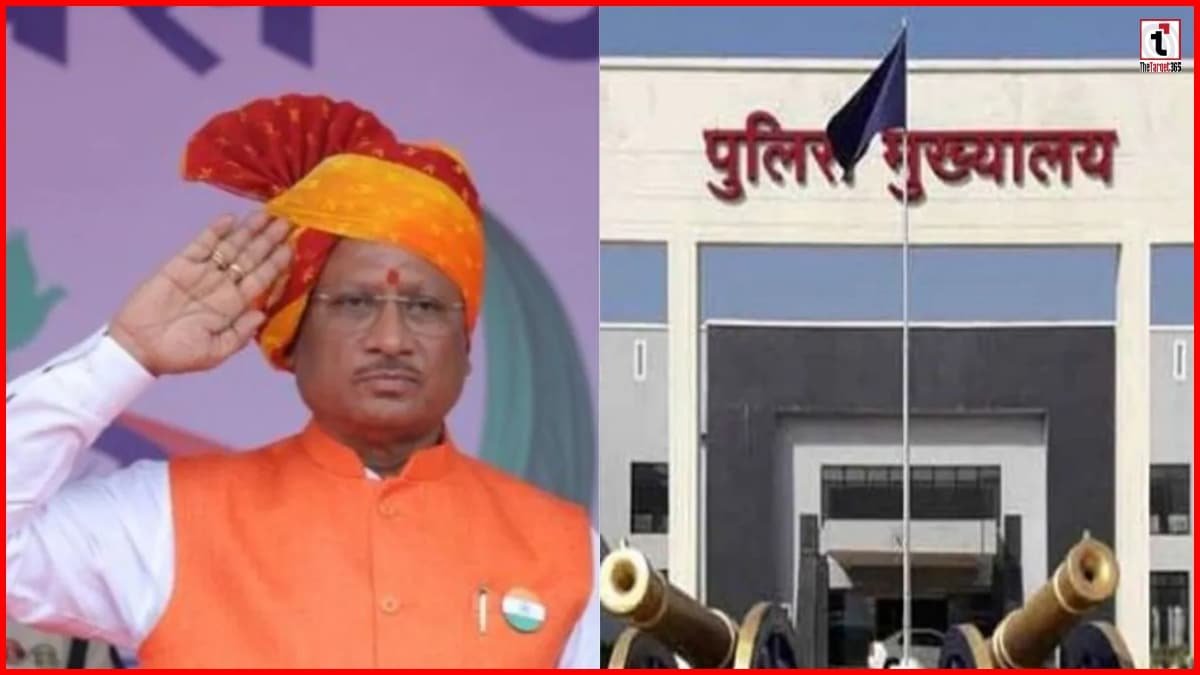 Raipur Police Commissionerate