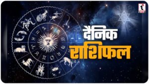 Aaj Ka Rashifal 20 February 2026: मेष को मातृ सुख और मिथुन का बढ़ेगा मान, जानें अपनी राशि का भाग्यफल