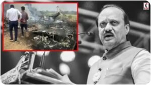 Ajit Pawar Plane Incident: AAIB रिपोर्ट में चौंकाने वाला खुलासा, एयरपोर्ट की इन 3 बड़ी गलतियों से टला था बड़ा हादसा