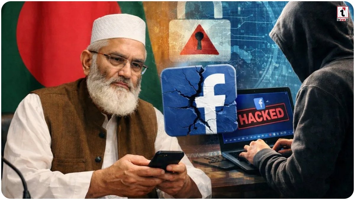 Bangladesh Cyber Attack