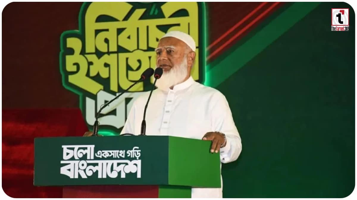 Bangladesh Election 2026