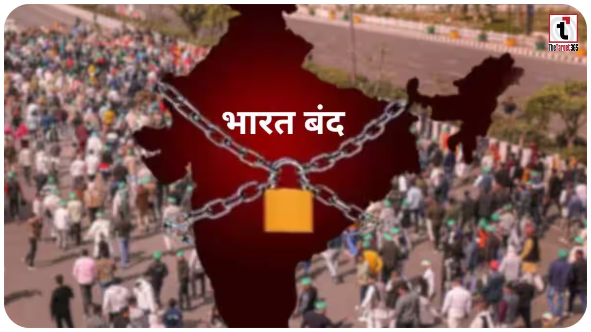 Bharat Bandh 2026