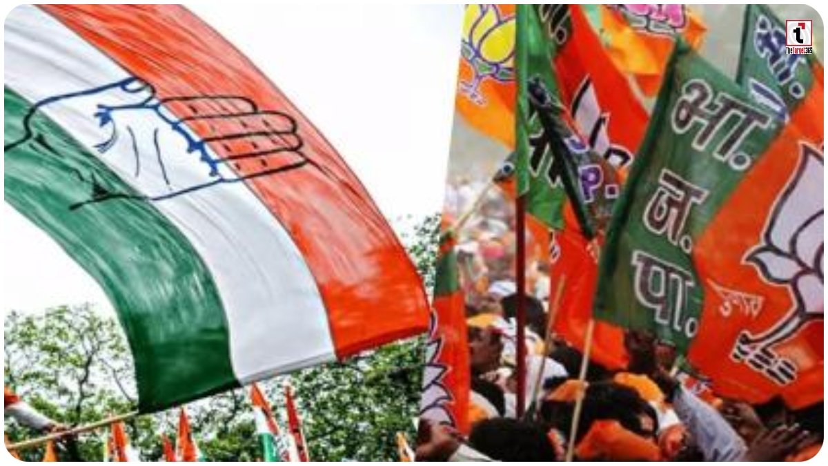 Bhiwandi Mayor Election