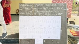 CBSE Board Exam: सीबीएसई बोर्ड परीक्षा में भारी लापरवाही, सेंटर पर कम पड़े प्रश्नपत्र, दिनभर भूखे-प्यासे बैठे रहे छात्र