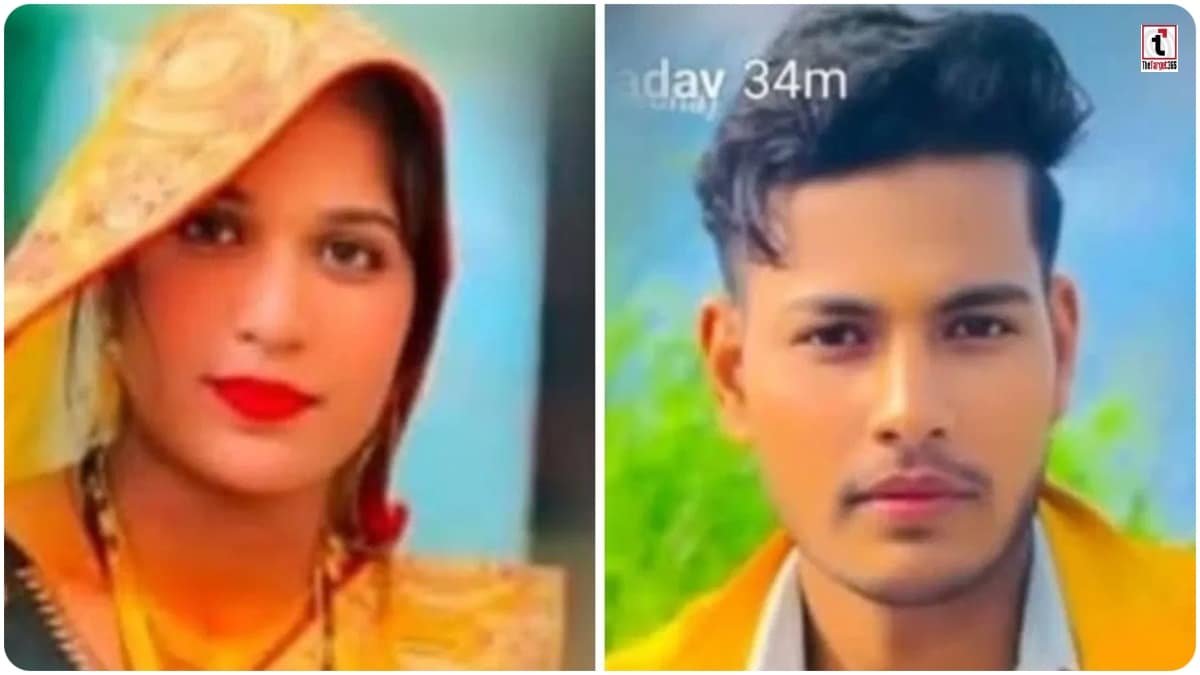 Chachi Bhatija Eloped