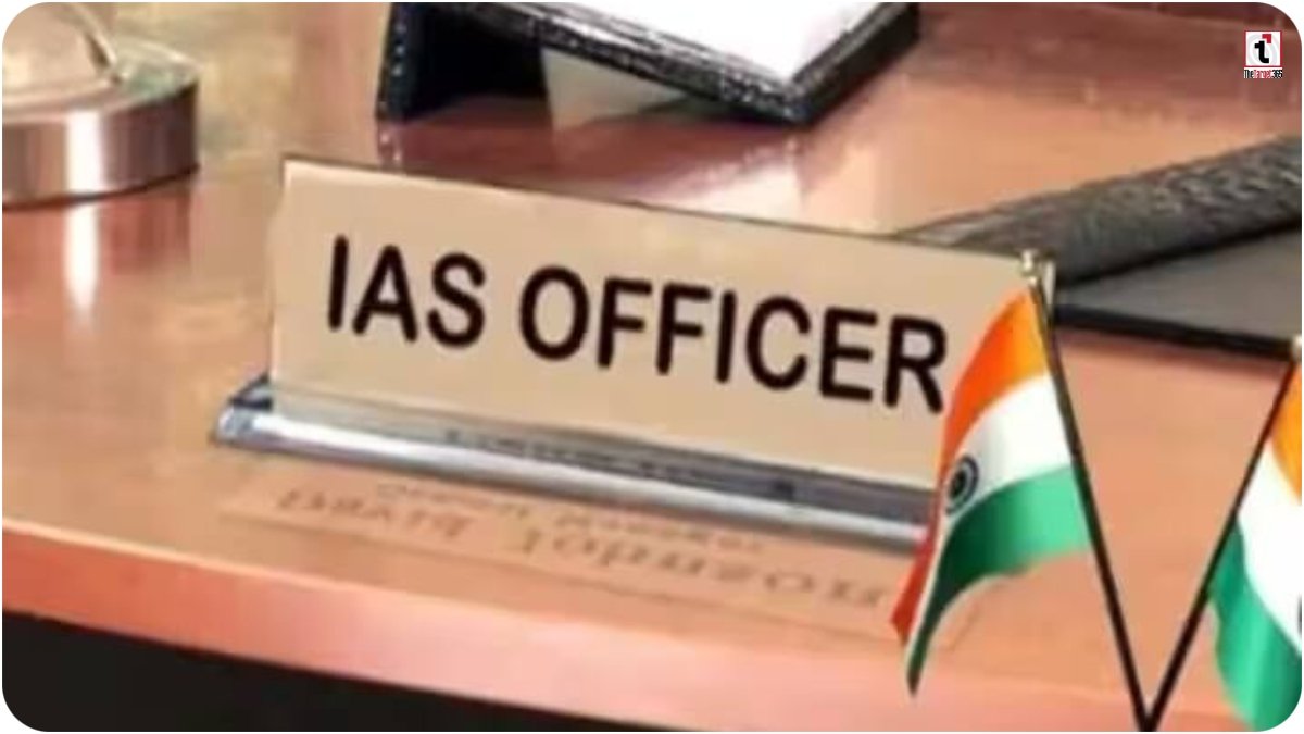 Chhattisgarh IAS