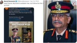 Four Stars of Destiny: राहुल गांधी के आरोपों पर पेंगुइन की सफाई, जनरल नरवणे ने तोड़ी चुप्पी