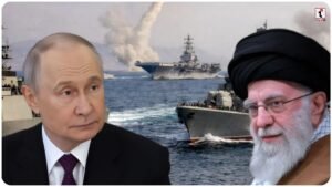 Iran Russia Naval Drill: मिडिल ईस्ट संकट, ईरान और रूस का साझा युद्धाभ्यास, अमेरिका के साथ बढ़ा भीषण युद्ध का खतरा