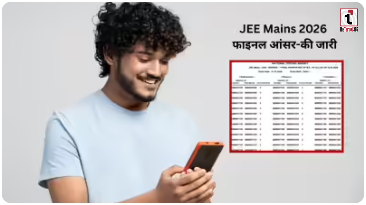 JEE Mains 2026 Result