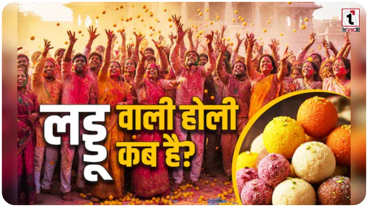 Laddu Mar Holi 2026