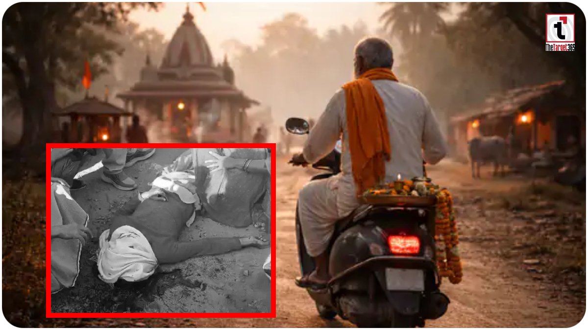 Madhya Pradesh Crime