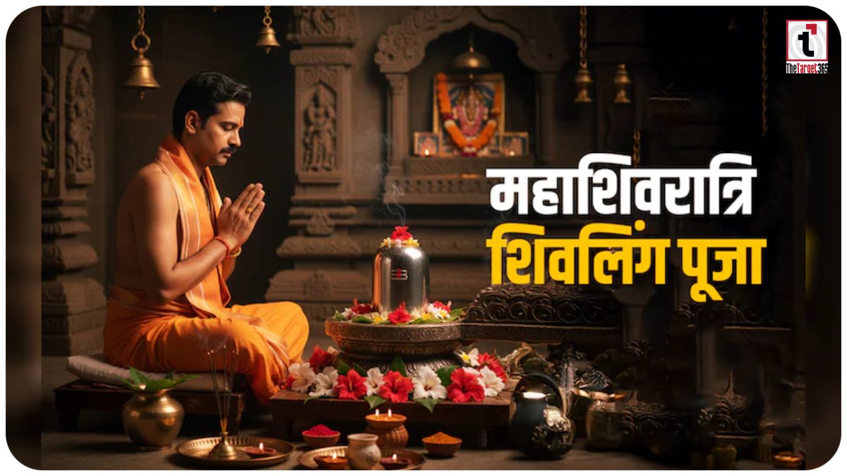 Mahashivratri 2026