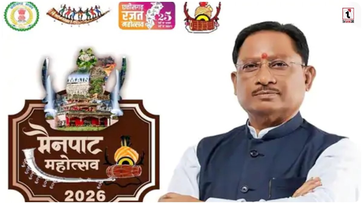 Mainpat Mahotsav 2026