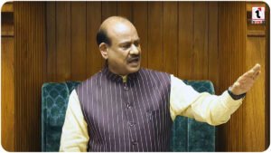 Om Birla No Confidence: ओम बिरला के खिलाफ अविश्वास प्रस्ताव पर 9 मार्च को होगी वोटिंग, बजट सत्र के दूसरे चरण में फैसला