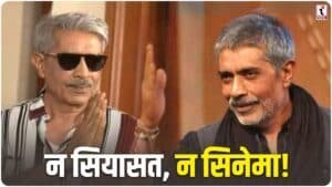 Prakash Jha’s Missing Cinema
