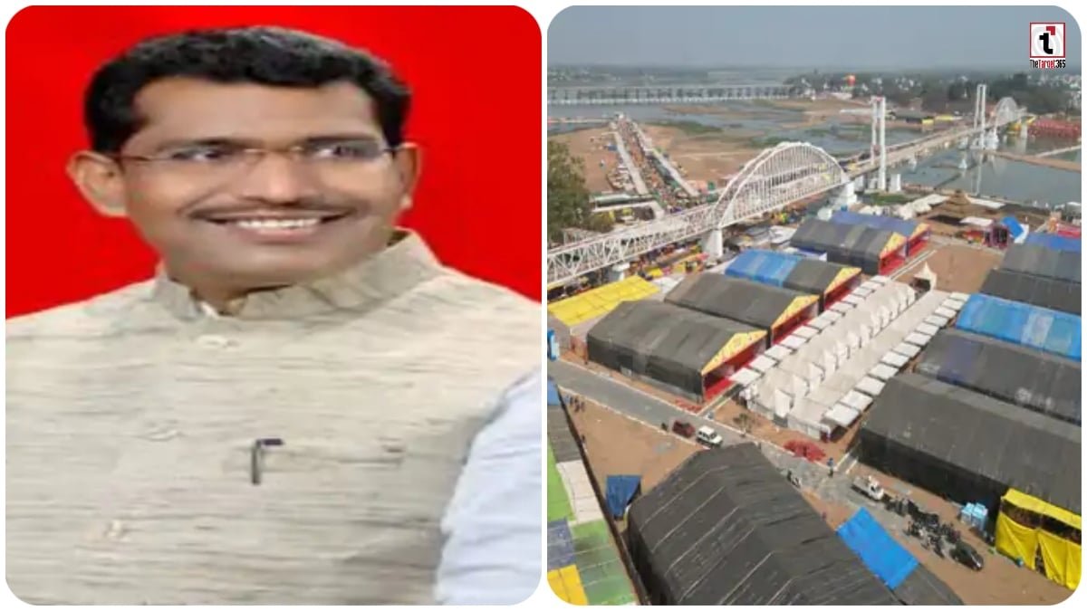 Rajim Kumbh Kalp 2026