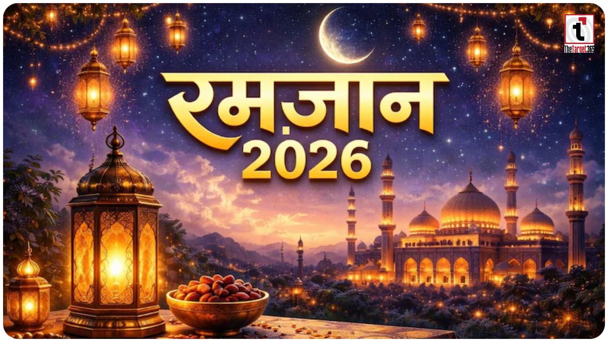 Ramadan Calendar 2026