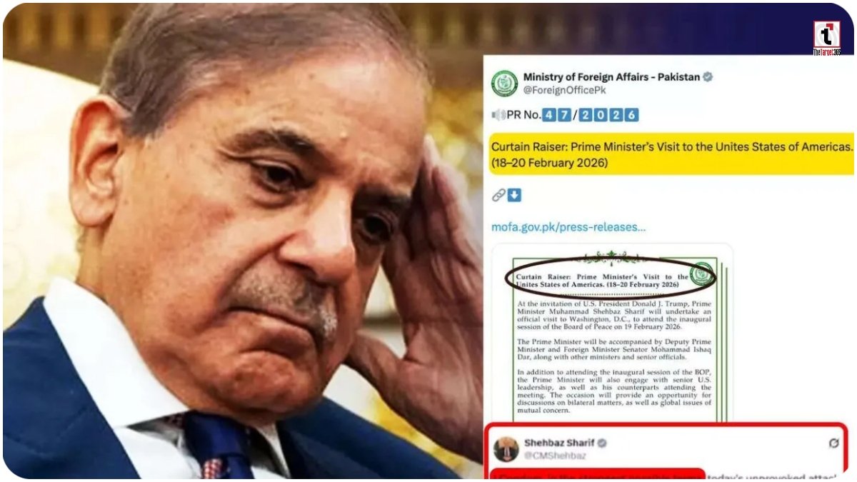Shehbaz Sharif US Visit