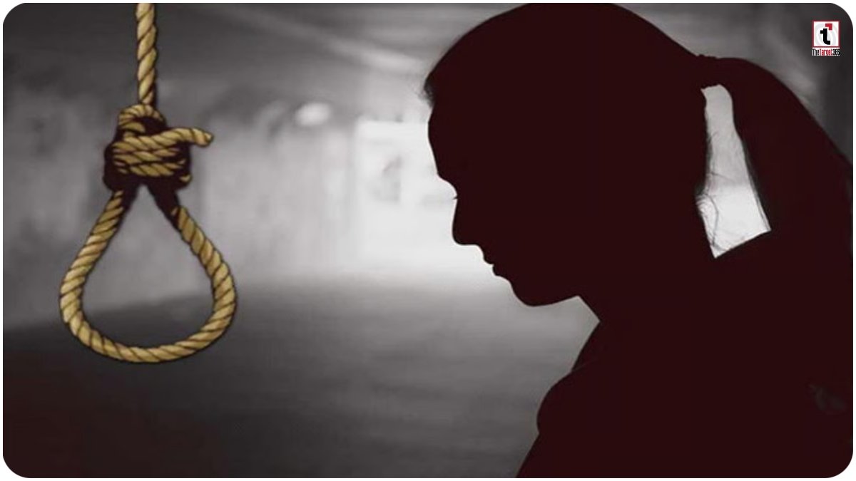 Student Suicide Case