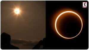 Surya Grahan 2026: आज फाल्गुन अमावस्या पर दुर्लभ सूर्य ग्रहण, जानें समय और धार्मिक उपाय