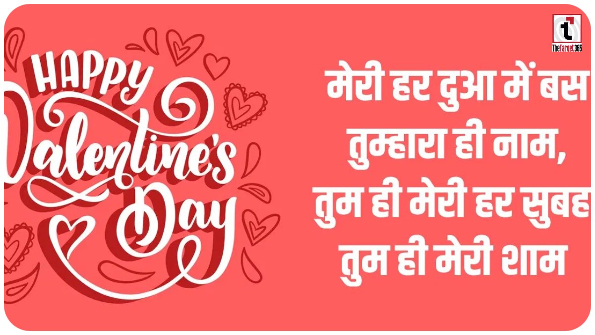 Valentine's Day 2026 wishes