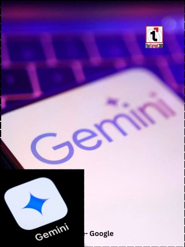 Gemini में आया नया फीचर