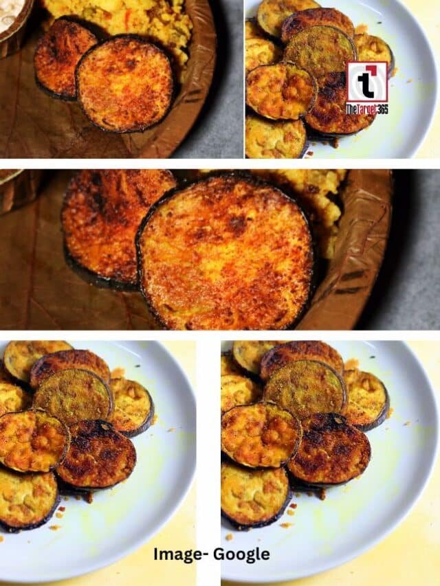 बंगाली बैंगन भाजा ऐसे करें तैयार