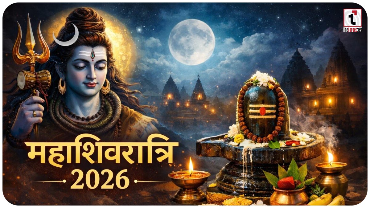 महाशिवरात्रि