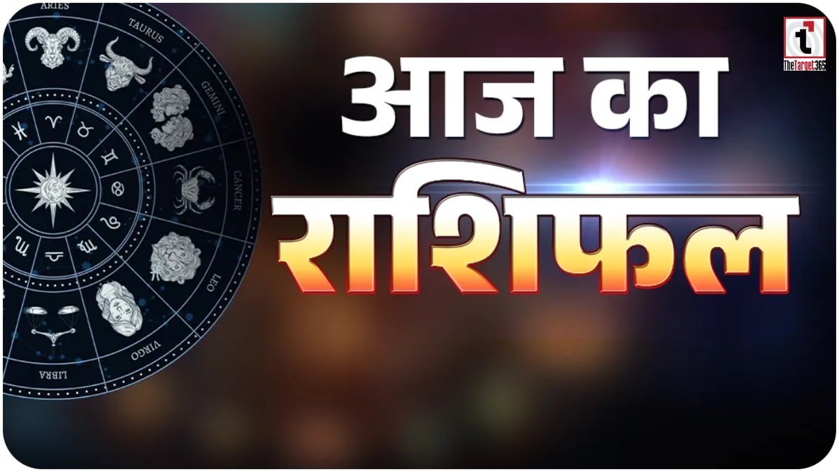 18 March 2026 Rashifal