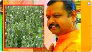 BJP Leader Arrest: मक्के की आड़ में ‘काले सोने’ का साम्राज्य, BJP नेता विनायक ताम्रकार गिरफ्तार