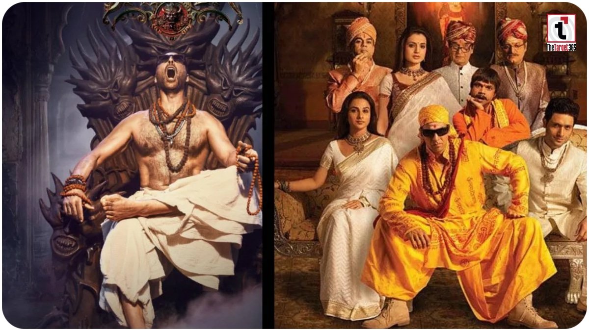 Bhooth Bangla Teaser