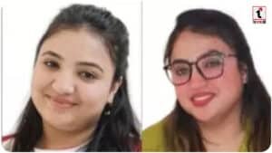 Bhopal Conversion Case: भोपाल धर्मांतरण और देह व्यापार मामला, ईरानी कबीले से जुड़ी आरोपी बहनों के राज