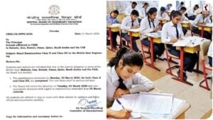 CBSE Board Exam Postponed