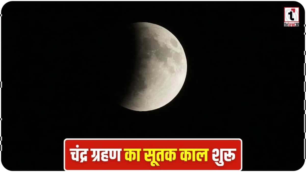 Chandra Grahan 2026 Live