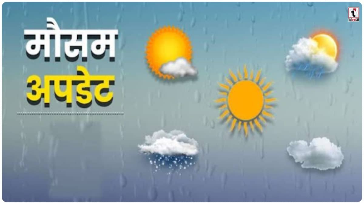 Chhattisgarh Weather Alert
