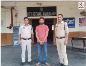 सोशल मीडिया आईडी हैक कर आपत्तिजनक फोटो-वीडियो अपलोड करने वाला आरोपी यूपी से गिरफ्तार